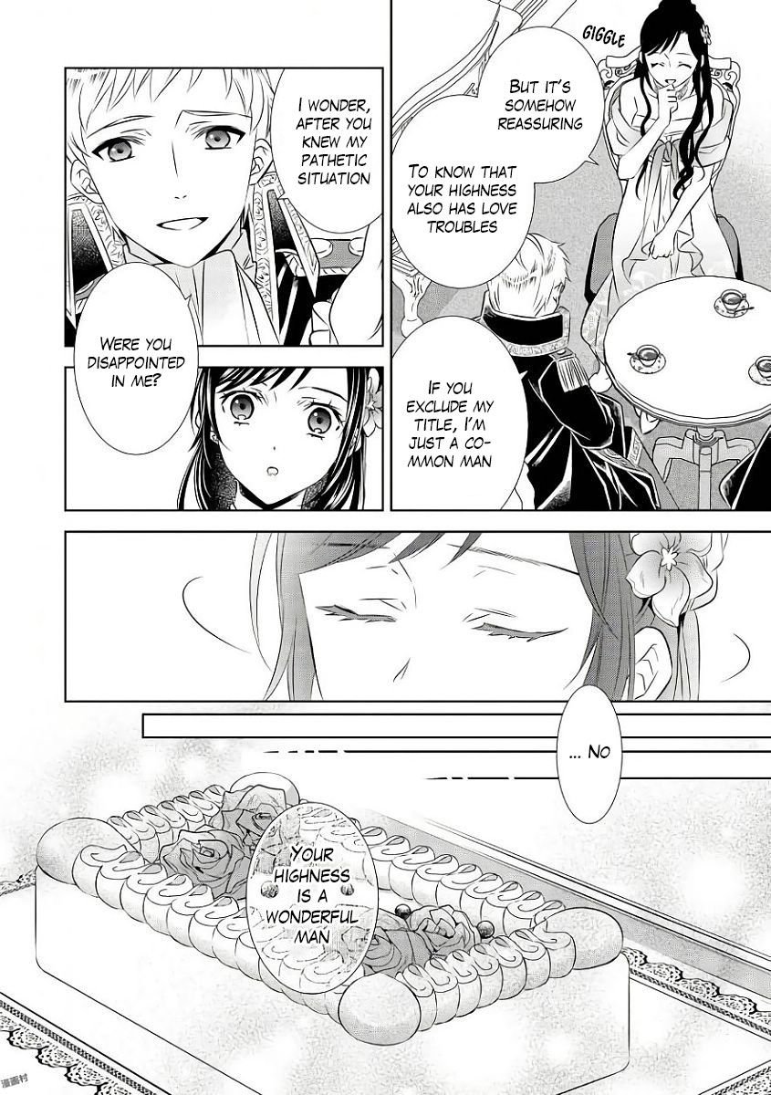 I Opened A Cafe in Another World. chapter 34 page 13