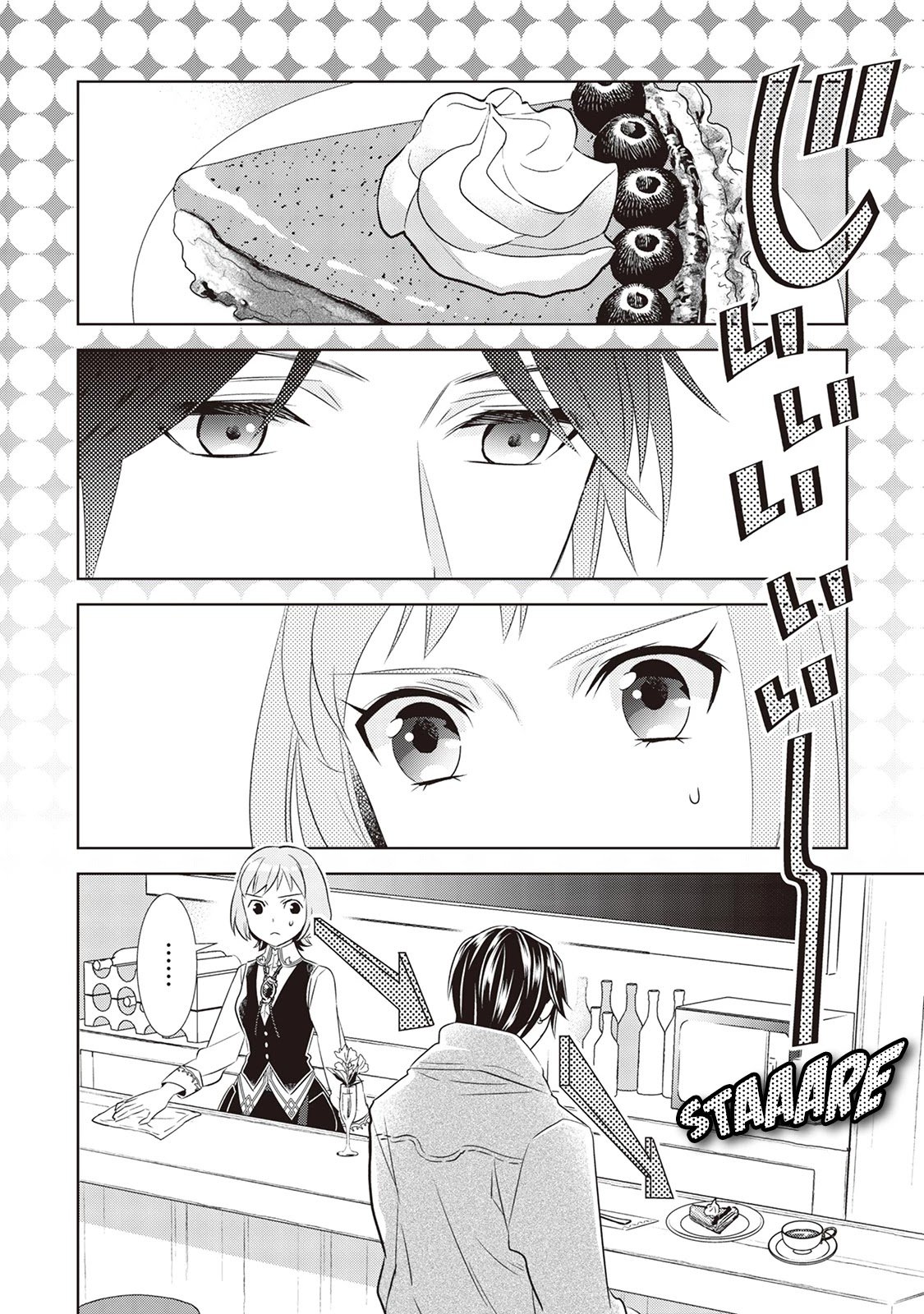 I Opened A Cafe in Another World. chapter 38 page 3