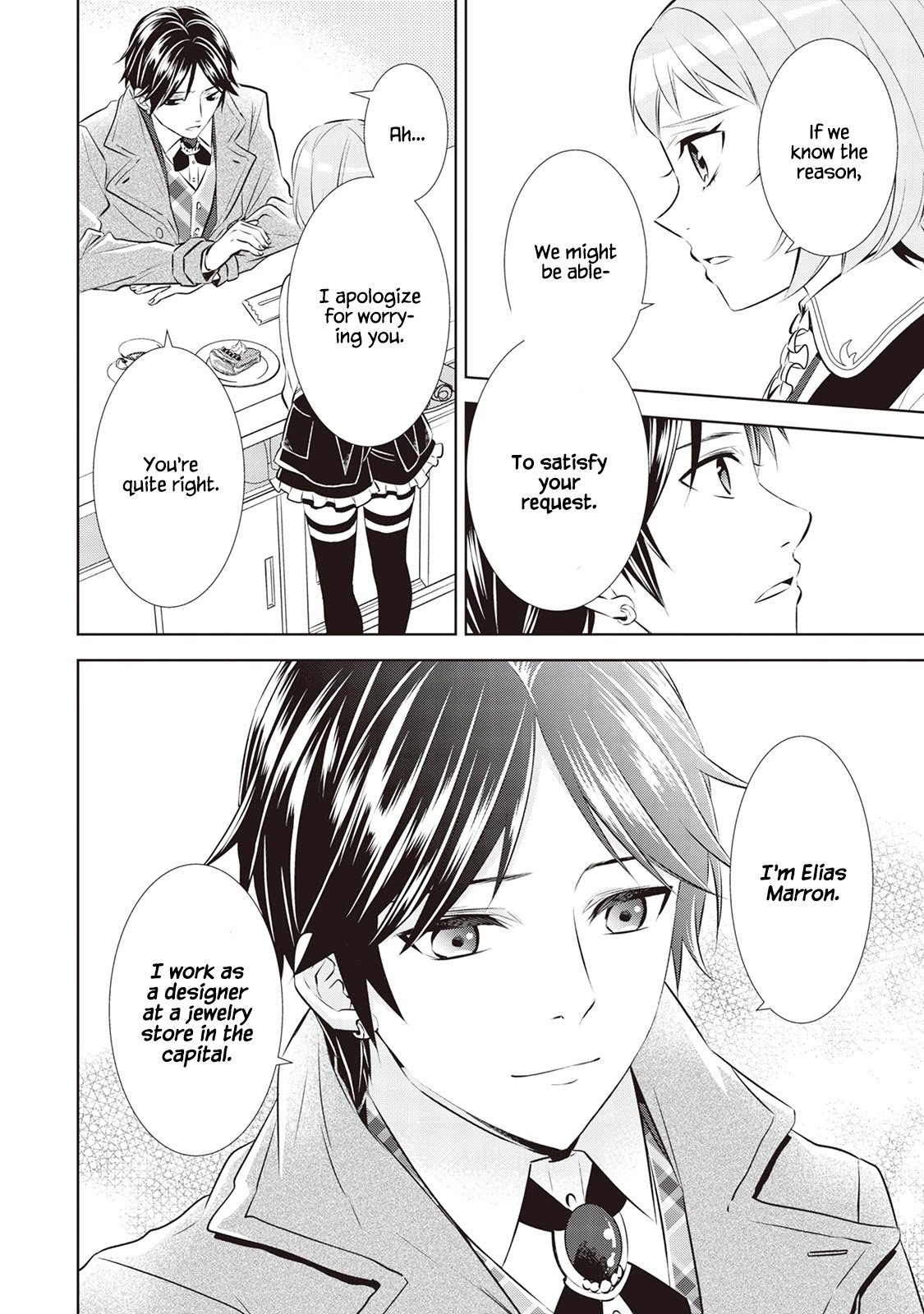 I Opened A Cafe in Another World. chapter 38 page 5