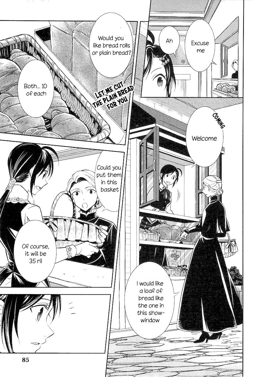 I Opened A Cafe in Another World. chapter 4 page 7