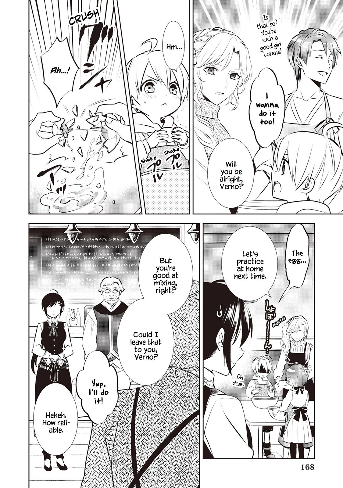 I Opened A Cafe in Another World. chapter 42 page 16