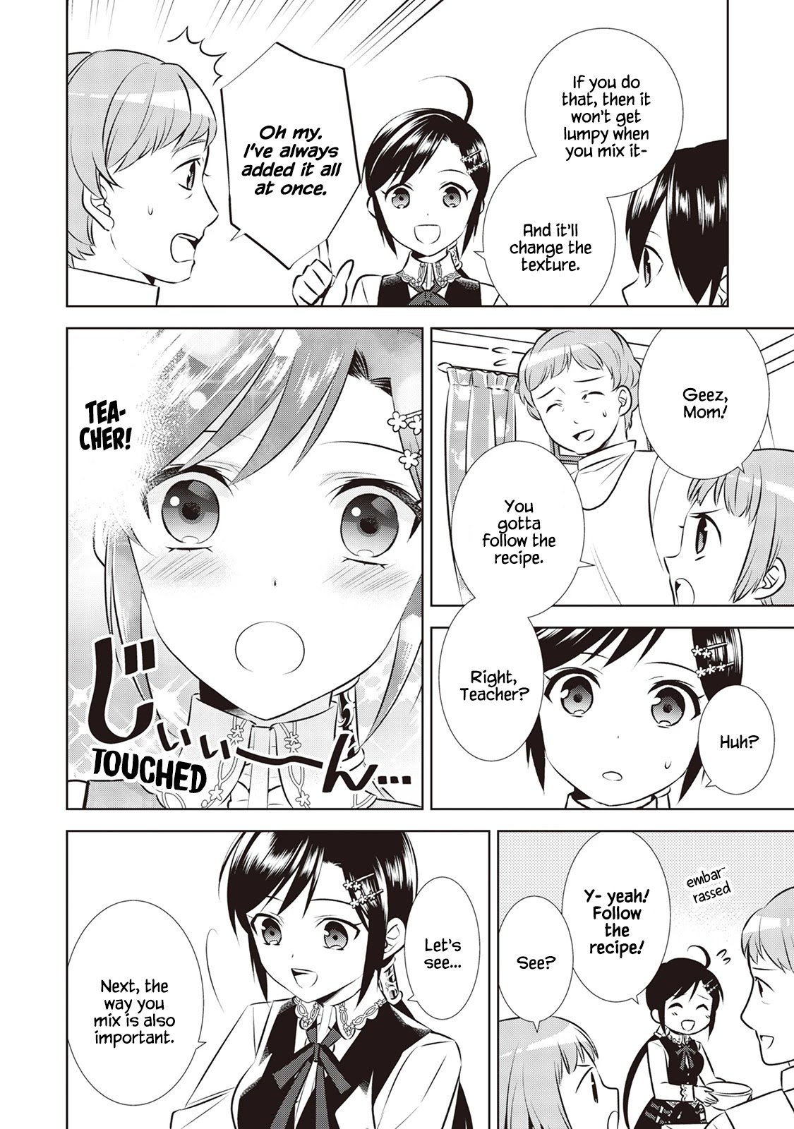 I Opened A Cafe in Another World. chapter 42 page 18