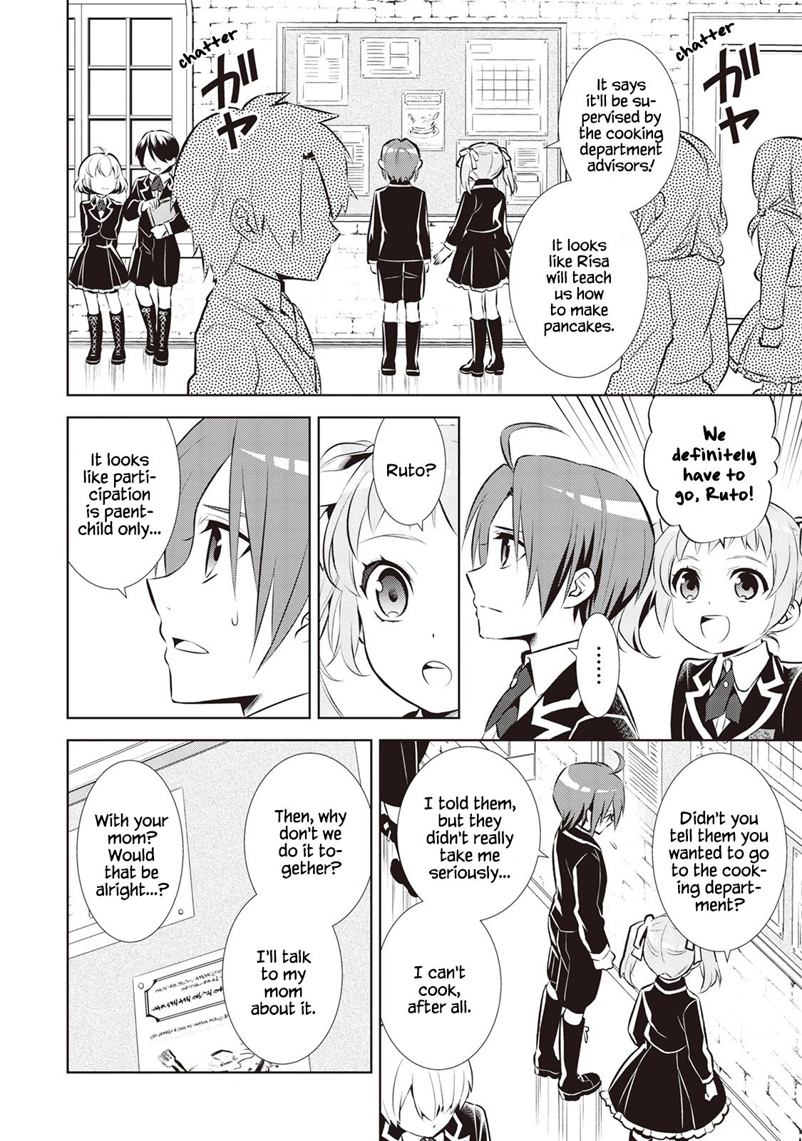 I Opened A Cafe in Another World. chapter 42 page 2