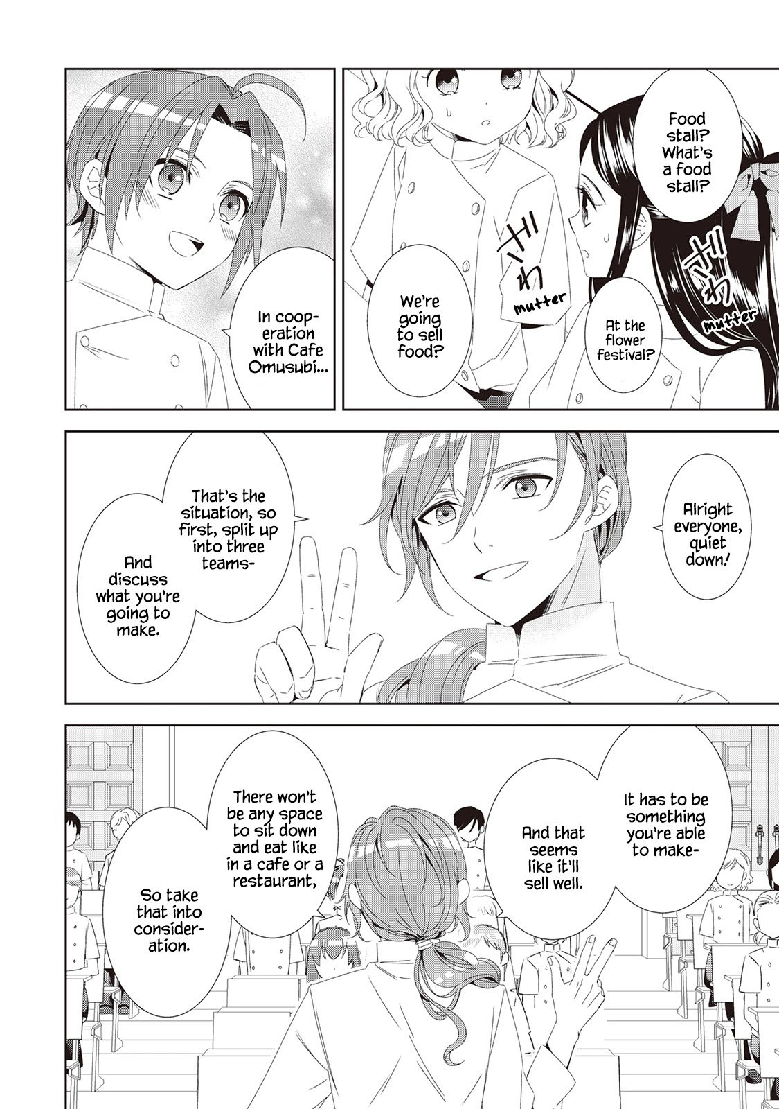 I Opened A Cafe in Another World. chapter 49 page 20