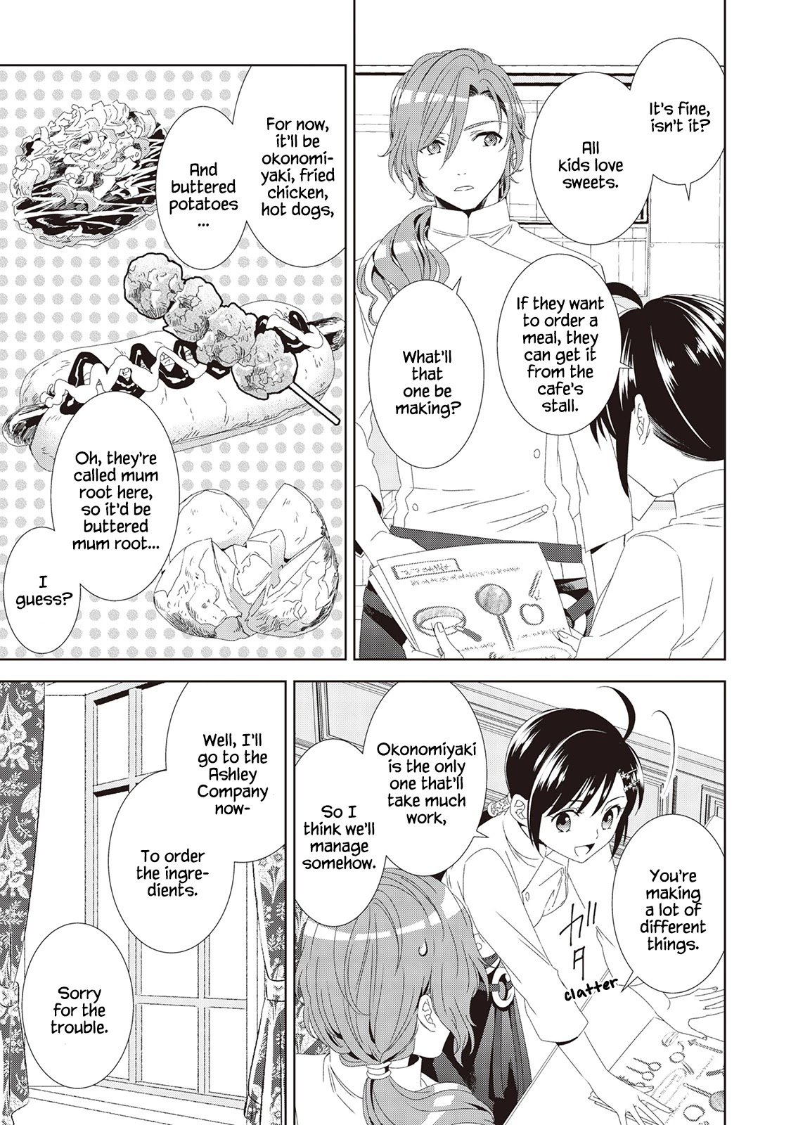 I Opened A Cafe in Another World. chapter 49 page 27