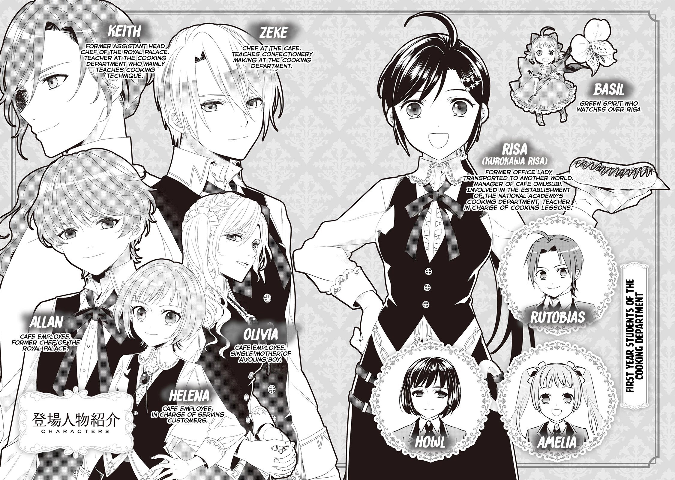 I Opened A Cafe in Another World. chapter 49 page 4