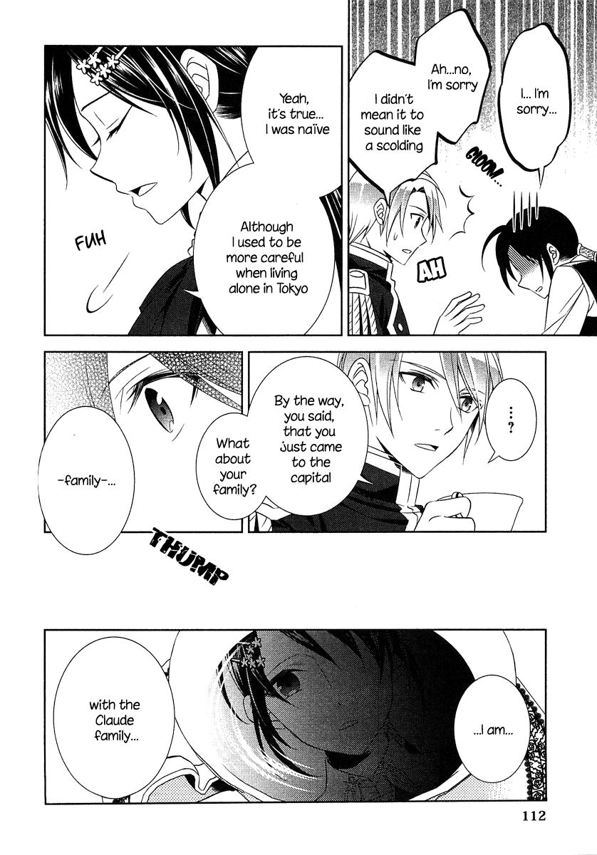 I Opened A Cafe in Another World. chapter 5 page 11