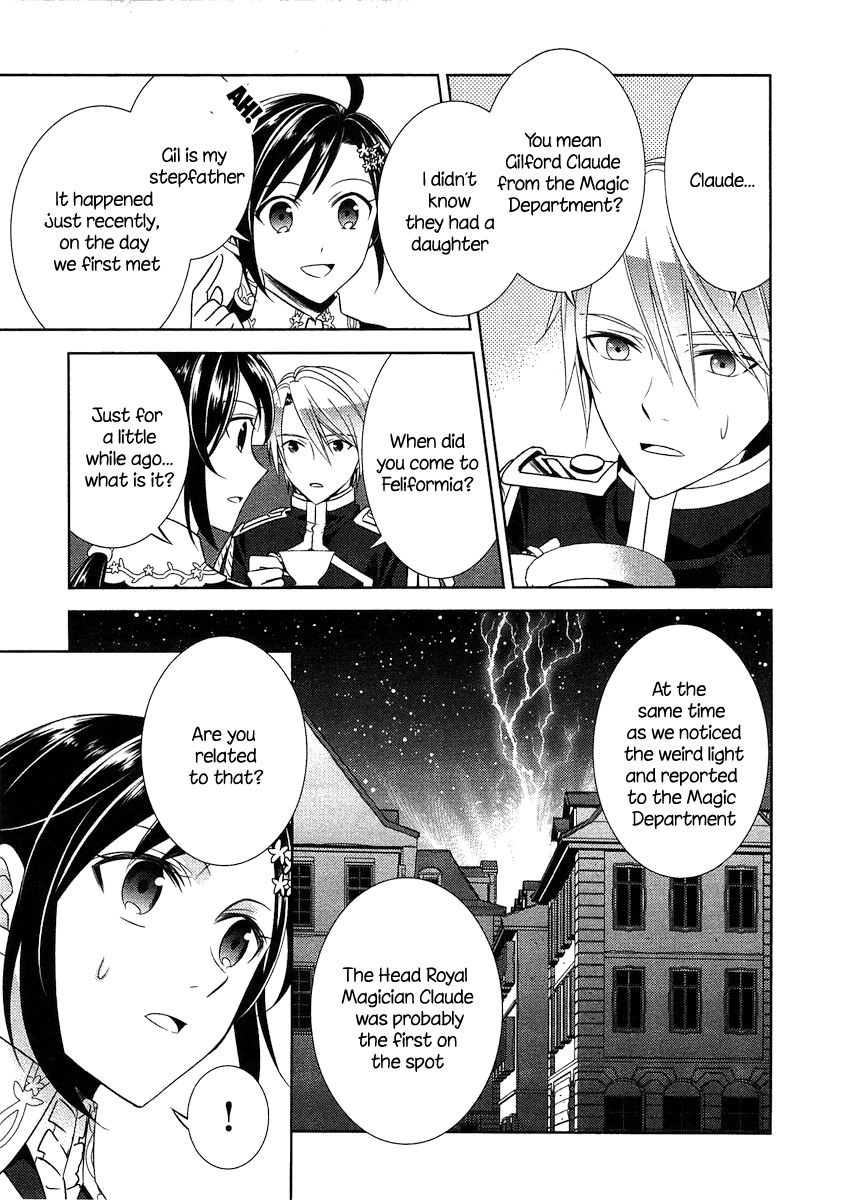 I Opened A Cafe in Another World. chapter 5 page 12