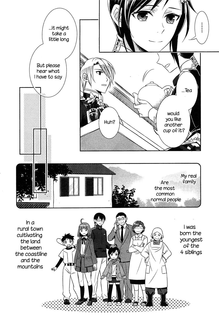 I Opened A Cafe in Another World. chapter 5 page 13