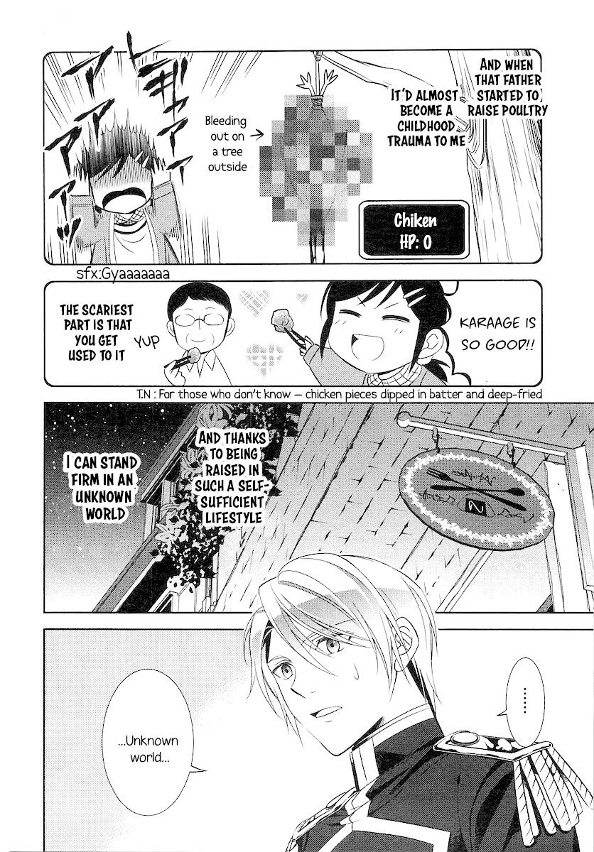 I Opened A Cafe in Another World. chapter 5 page 15