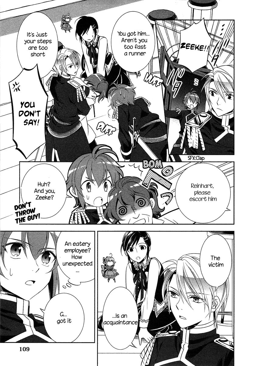 I Opened A Cafe in Another World. chapter 5 page 8