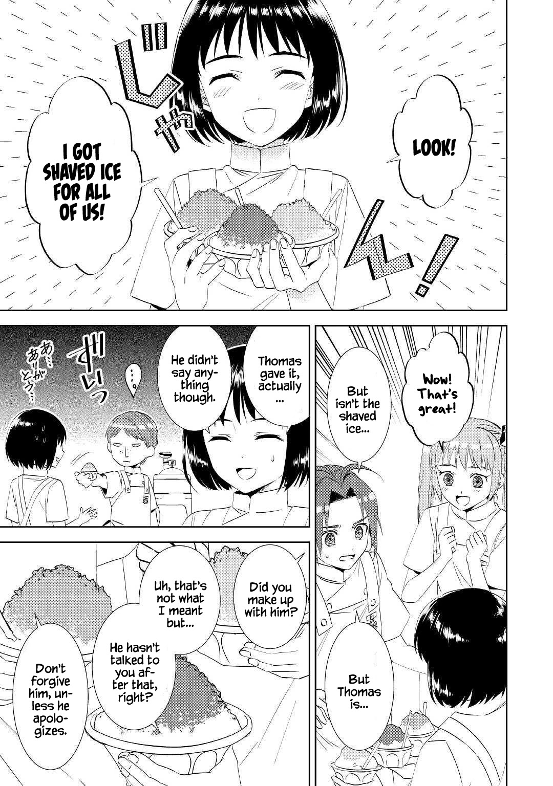 I Opened A Cafe in Another World. chapter 54 page 24