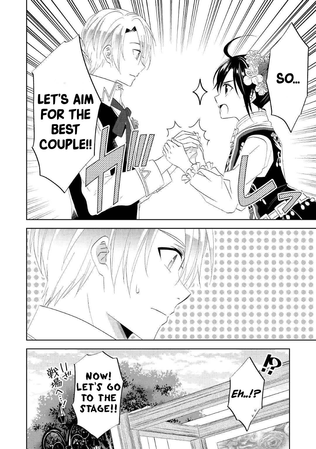 I Opened A Cafe in Another World. chapter 55 page 23