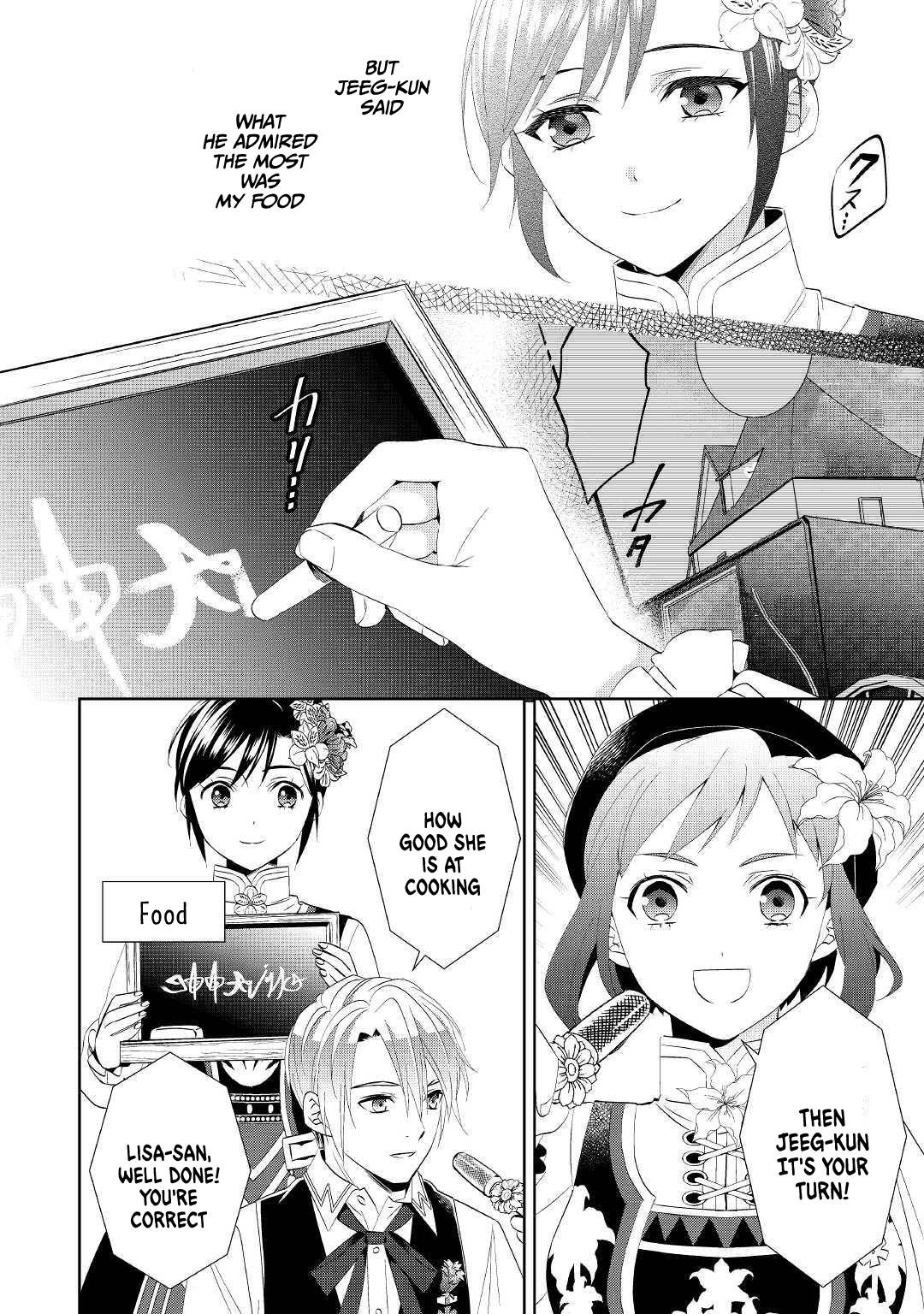 I Opened A Cafe in Another World. chapter 56 page 15