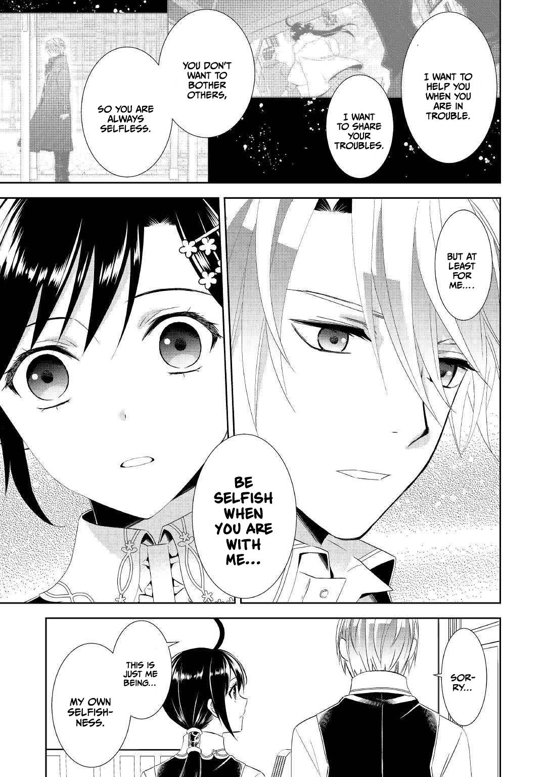 I Opened A Cafe in Another World. chapter 57 page 21