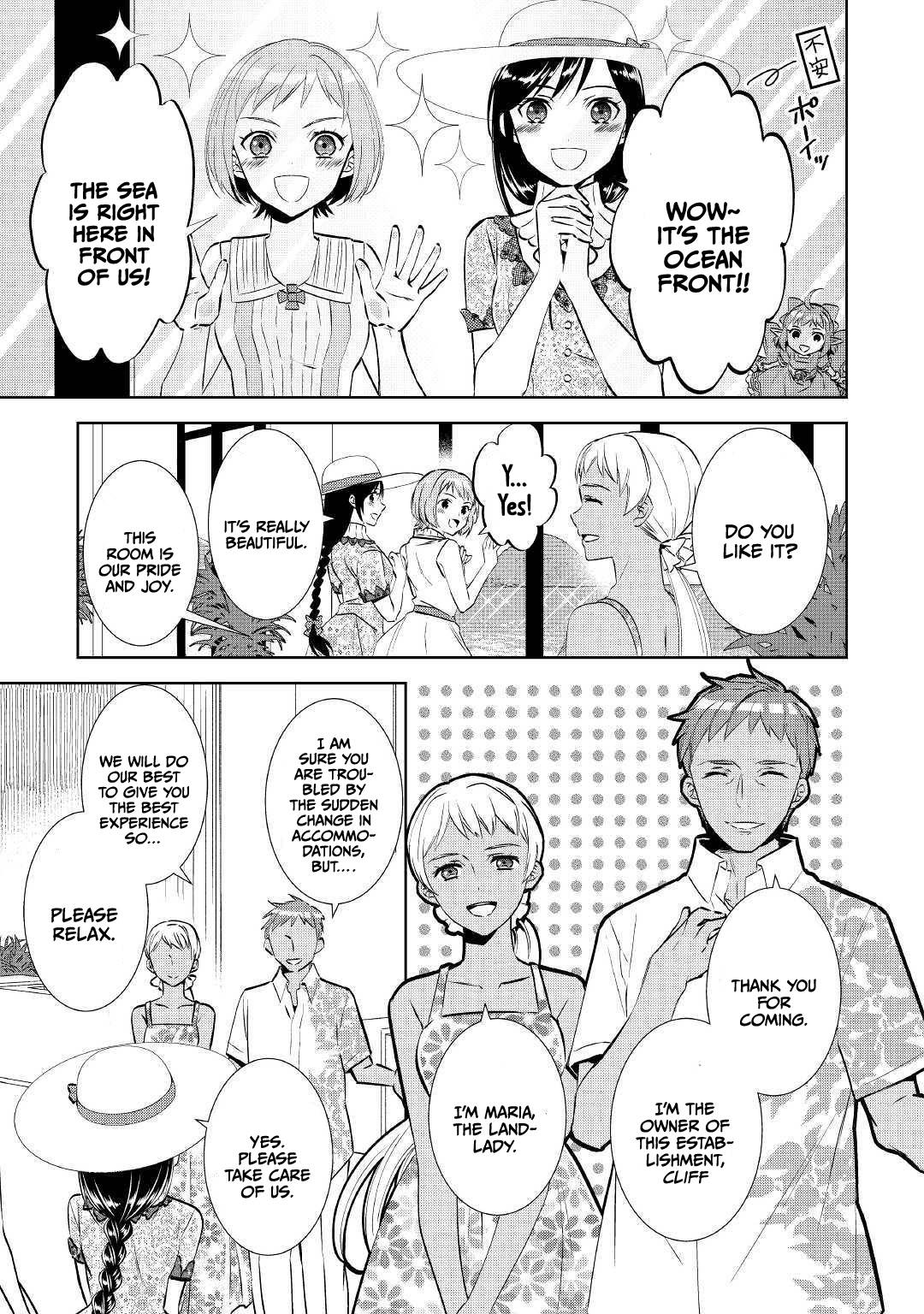 I Opened A Cafe in Another World. chapter 59 page 3