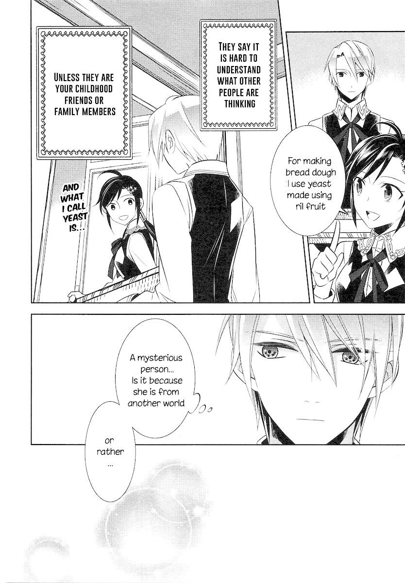 I Opened A Cafe in Another World. chapter 6 page 17