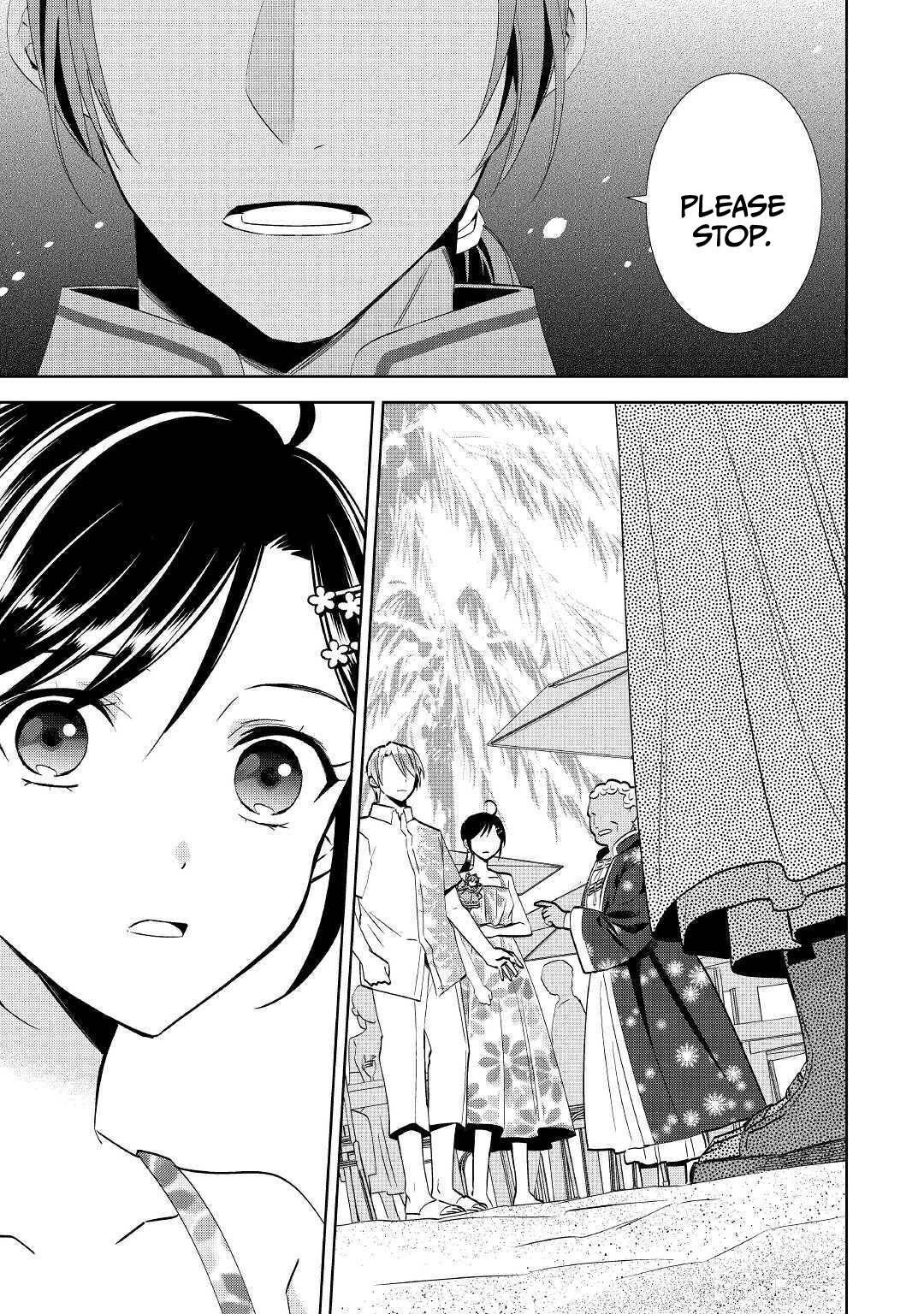 I Opened A Cafe in Another World. chapter 61 page 13