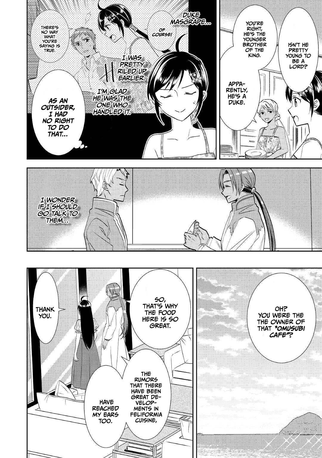 I Opened A Cafe in Another World. chapter 61 page 20