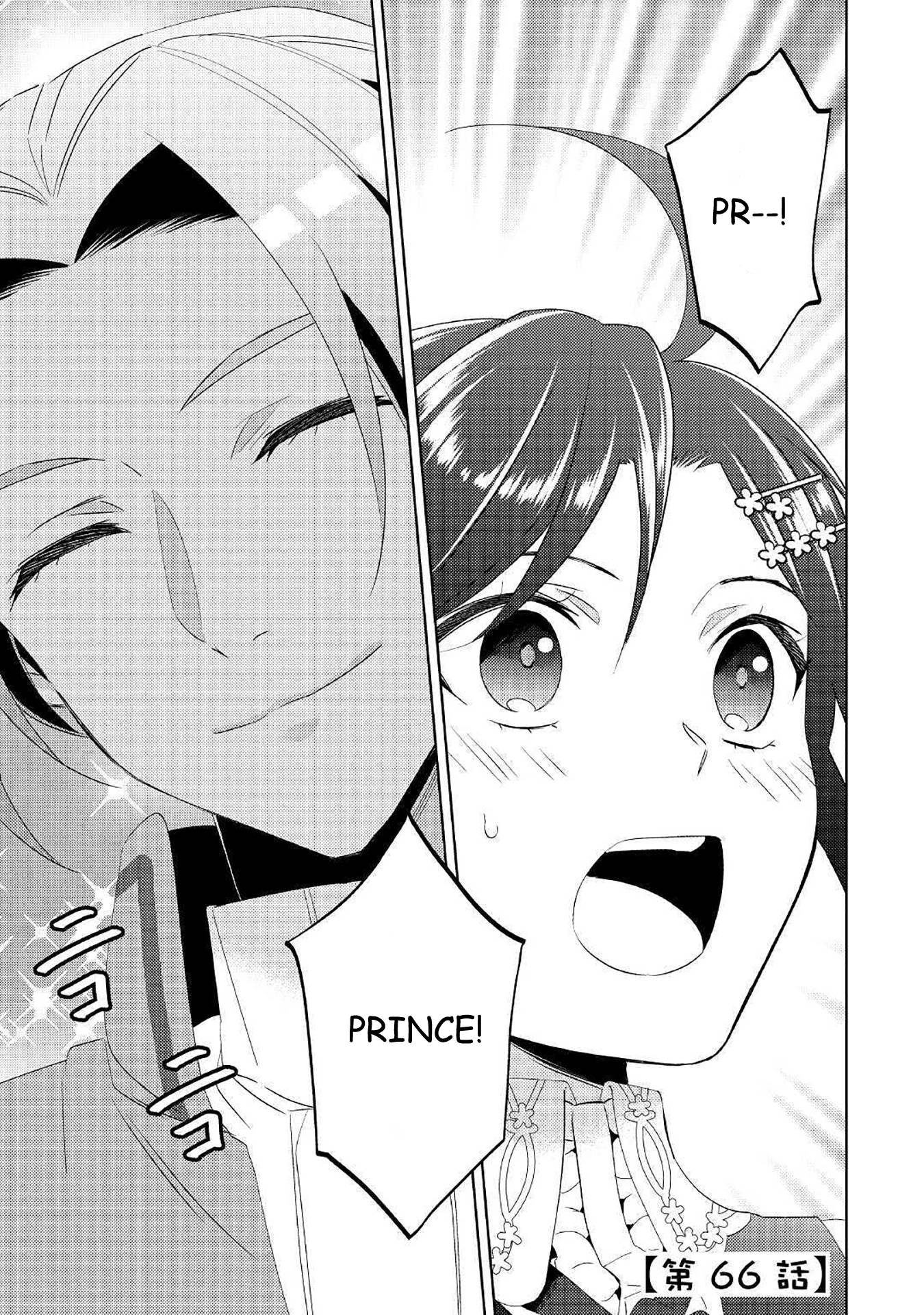 I Opened A Cafe in Another World. chapter 66 page 1