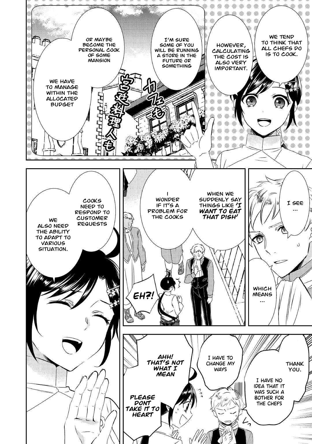 I Opened A Cafe in Another World. chapter 67 page 10