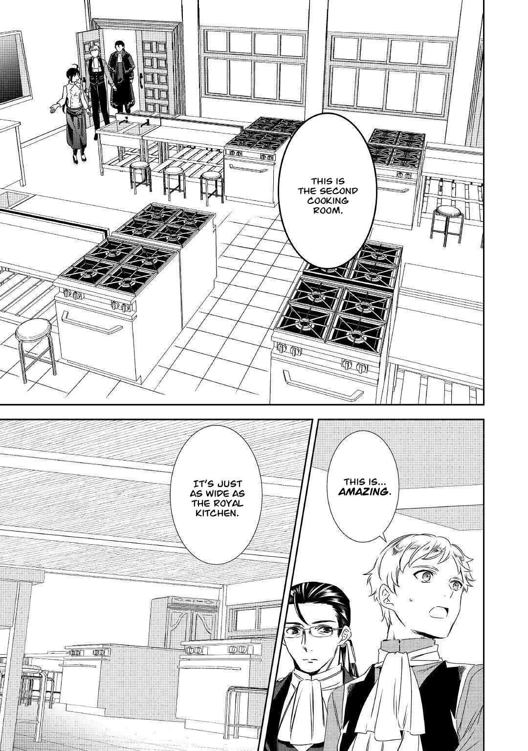 I Opened A Cafe in Another World. chapter 67 page 13