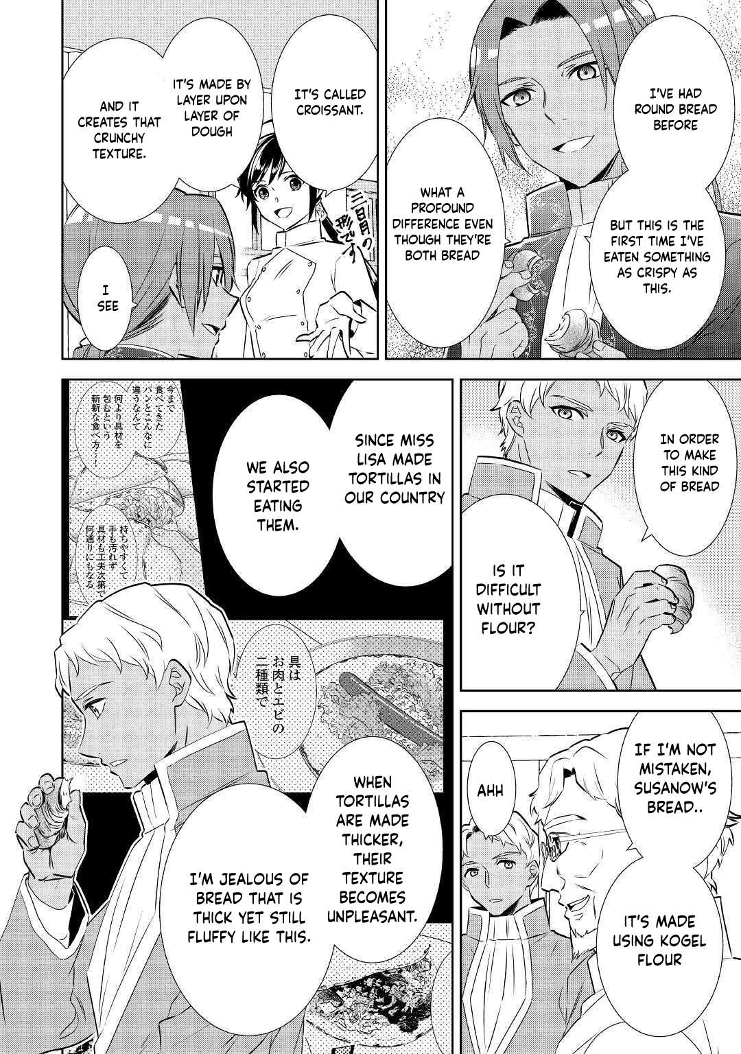 I Opened A Cafe in Another World. chapter 67 page 22