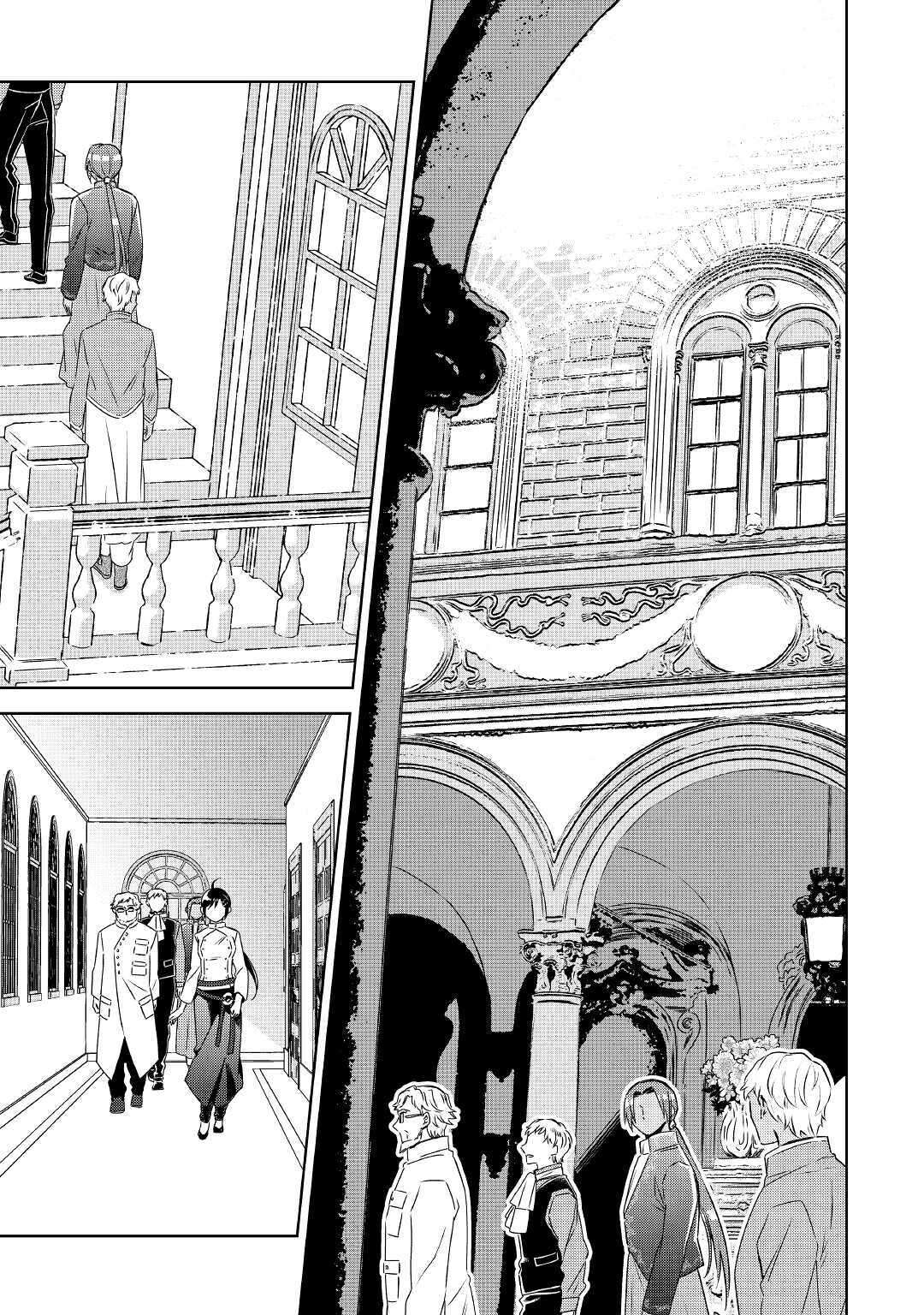 I Opened A Cafe in Another World. chapter 67 page 7