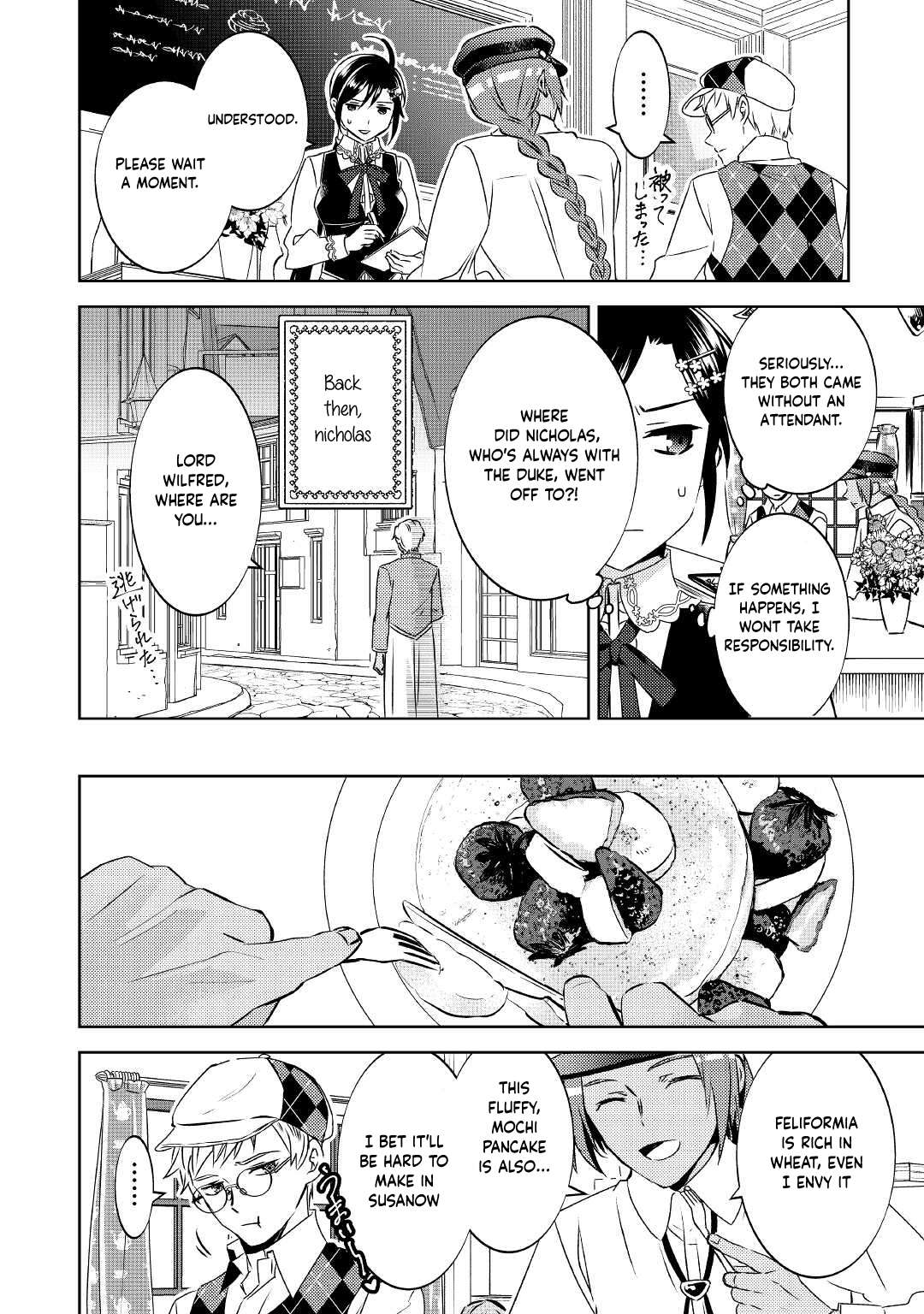 I Opened A Cafe in Another World. chapter 68 page 14