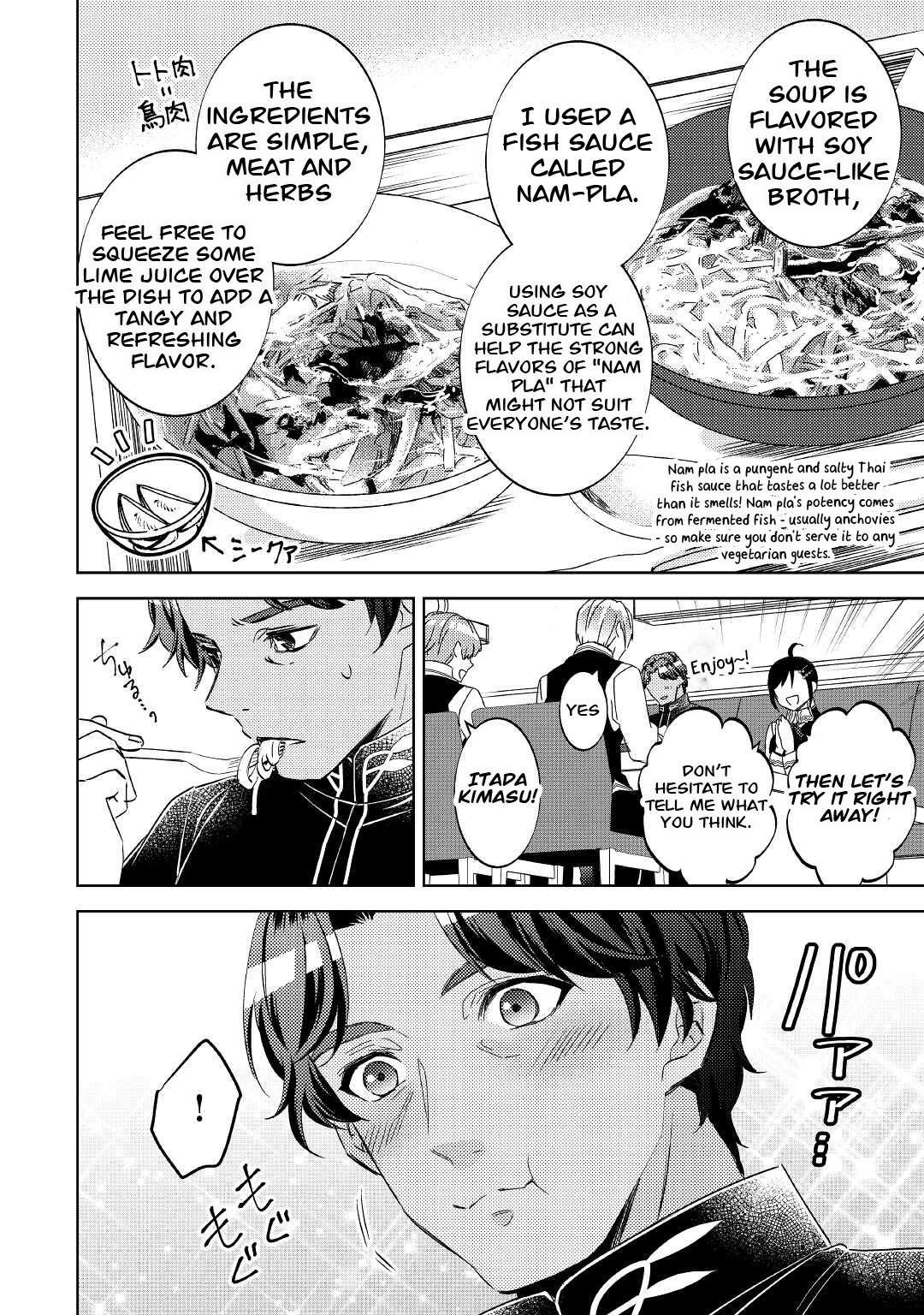 I Opened A Cafe in Another World. chapter 69 page 10