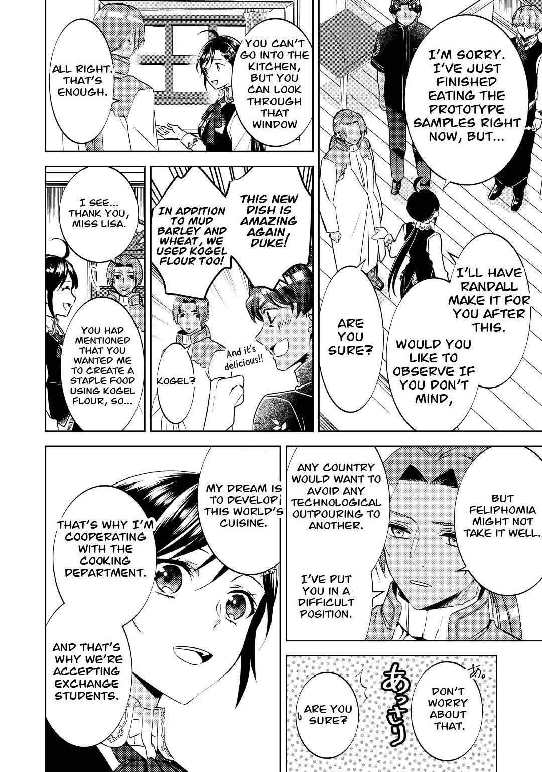 I Opened A Cafe in Another World. chapter 69 page 16