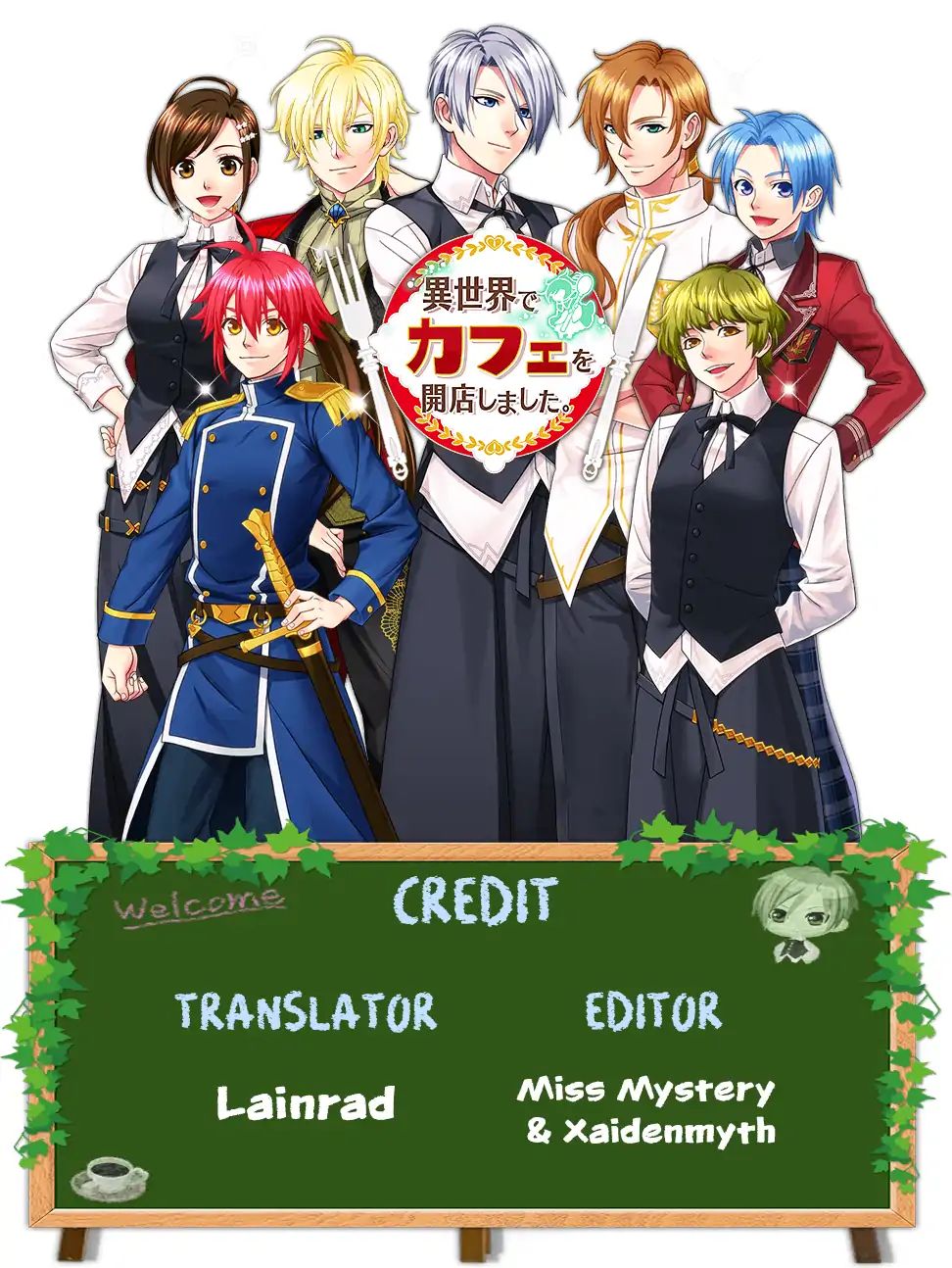 I Opened A Cafe in Another World. chapter 7 page 1