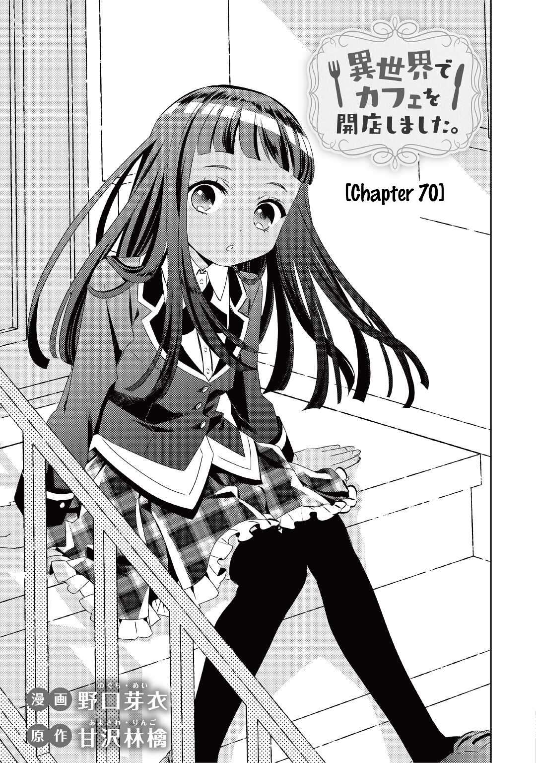 I Opened A Cafe in Another World. chapter 70 page 3