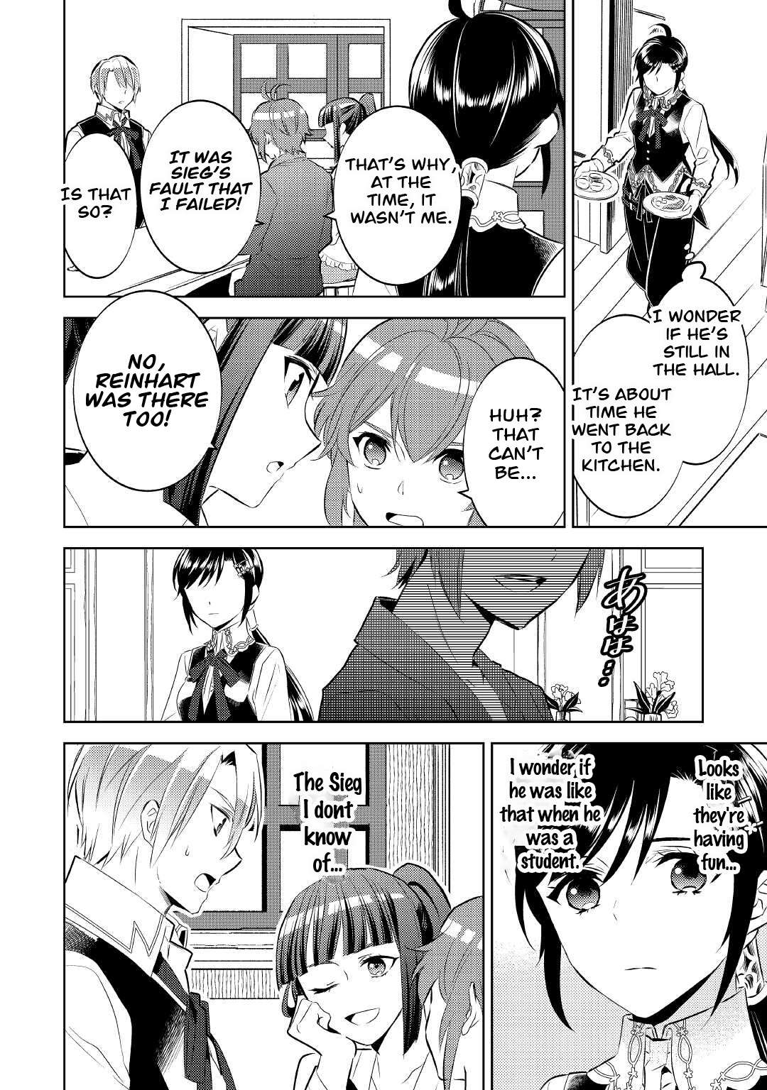 I Opened A Cafe in Another World. chapter 71 page 20