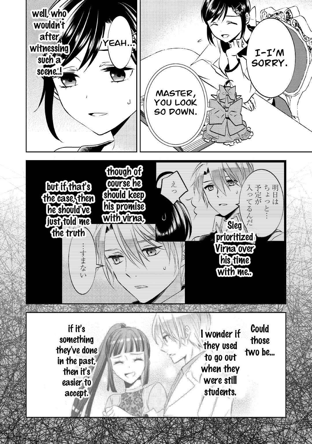 I Opened A Cafe in Another World. chapter 72 page 2