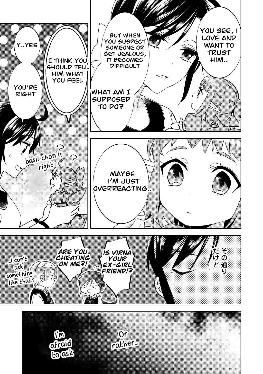 I Opened A Cafe in Another World. chapter 72 page 5