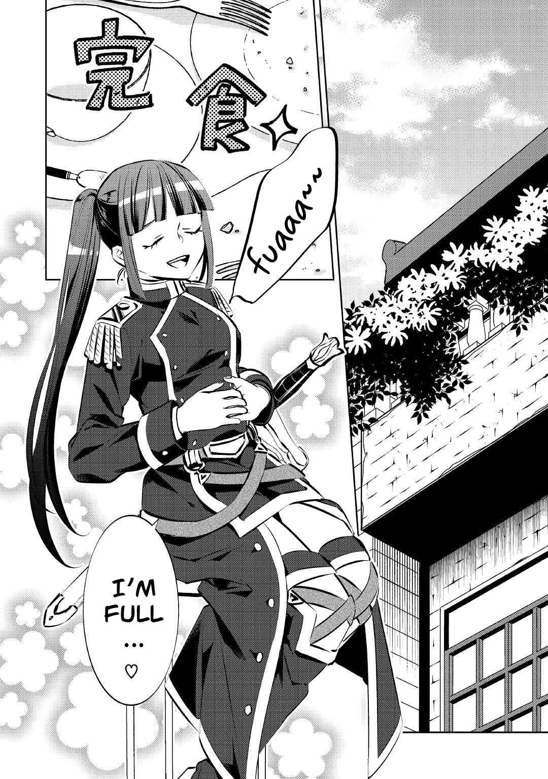 I Opened A Cafe in Another World. chapter 74 page 3