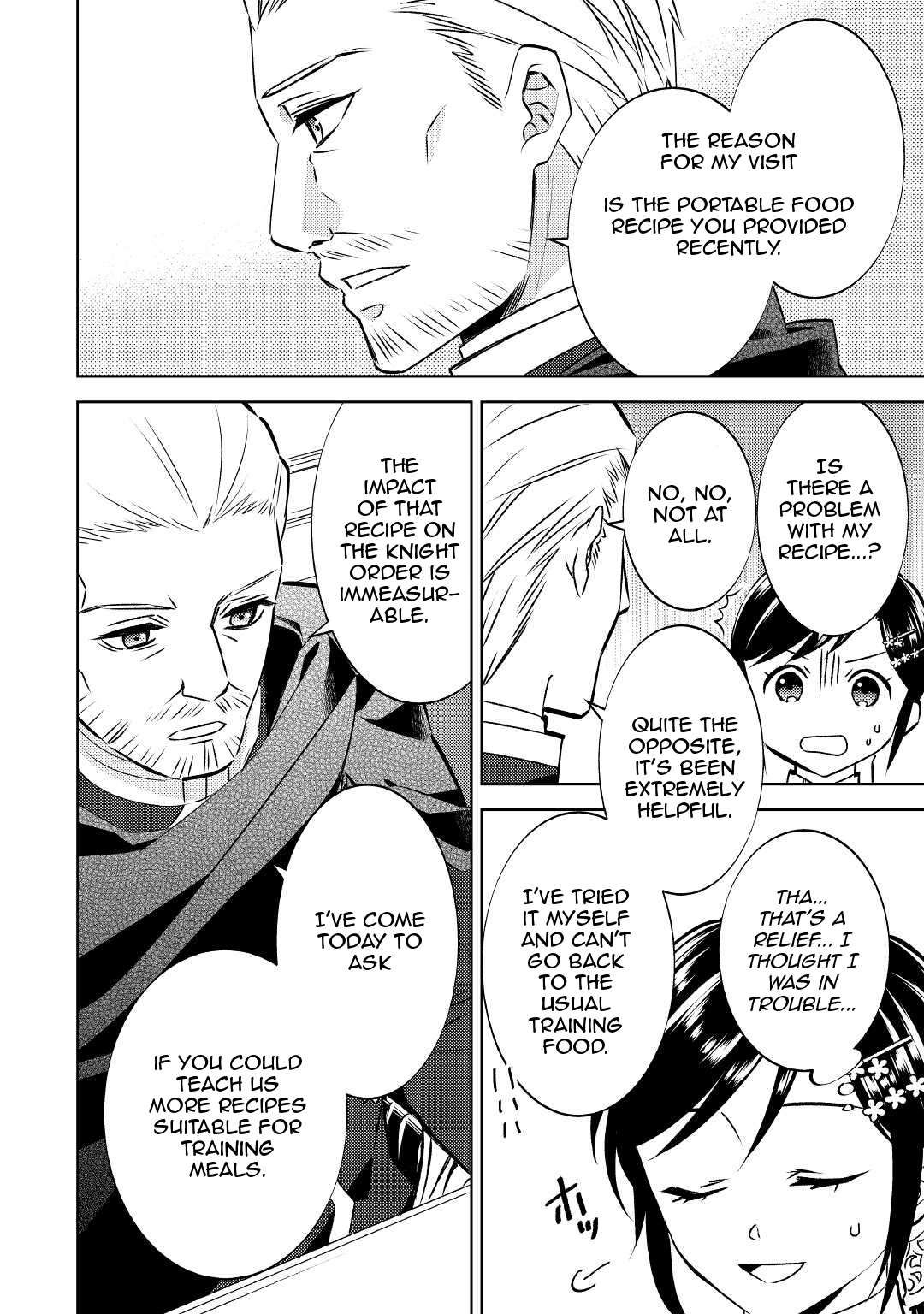 I Opened A Cafe in Another World. chapter 75.1 page 13