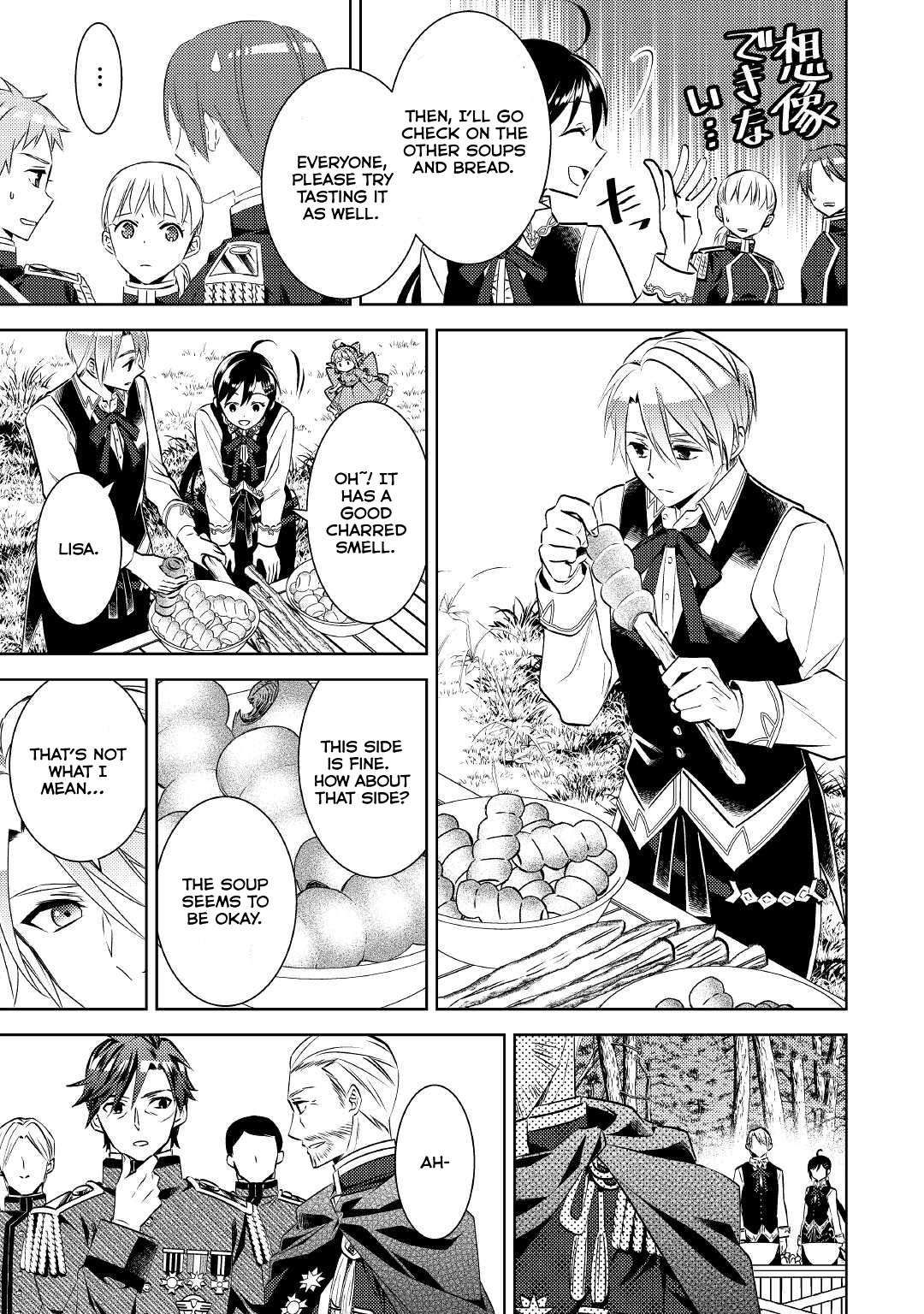 I Opened A Cafe in Another World. chapter 78 page 9