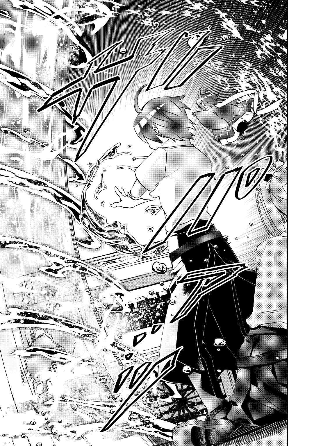 I Opened A Cafe in Another World. chapter 82 page 21