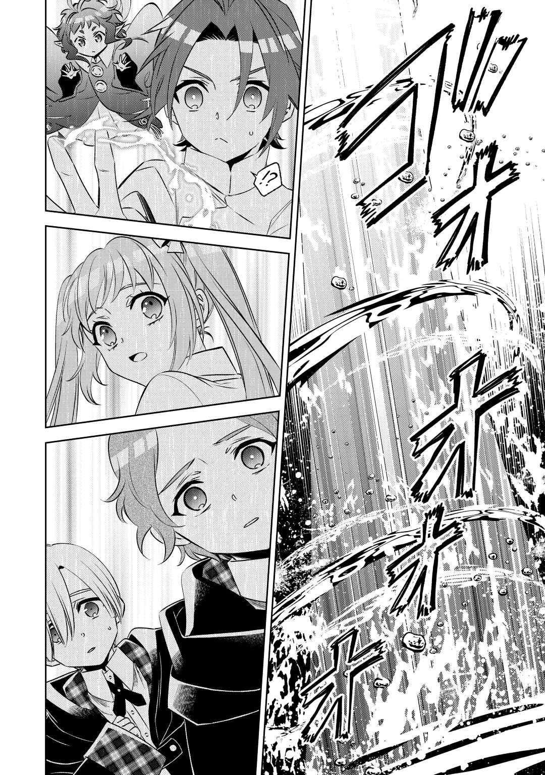 I Opened A Cafe in Another World. chapter 82 page 22