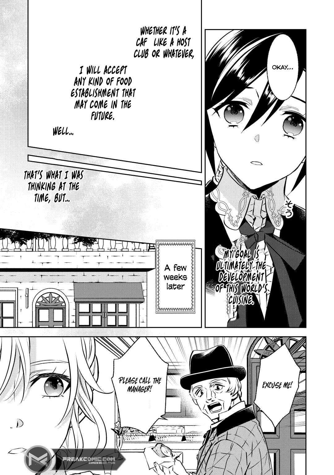 I Opened A Cafe in Another World. chapter 83 page 13