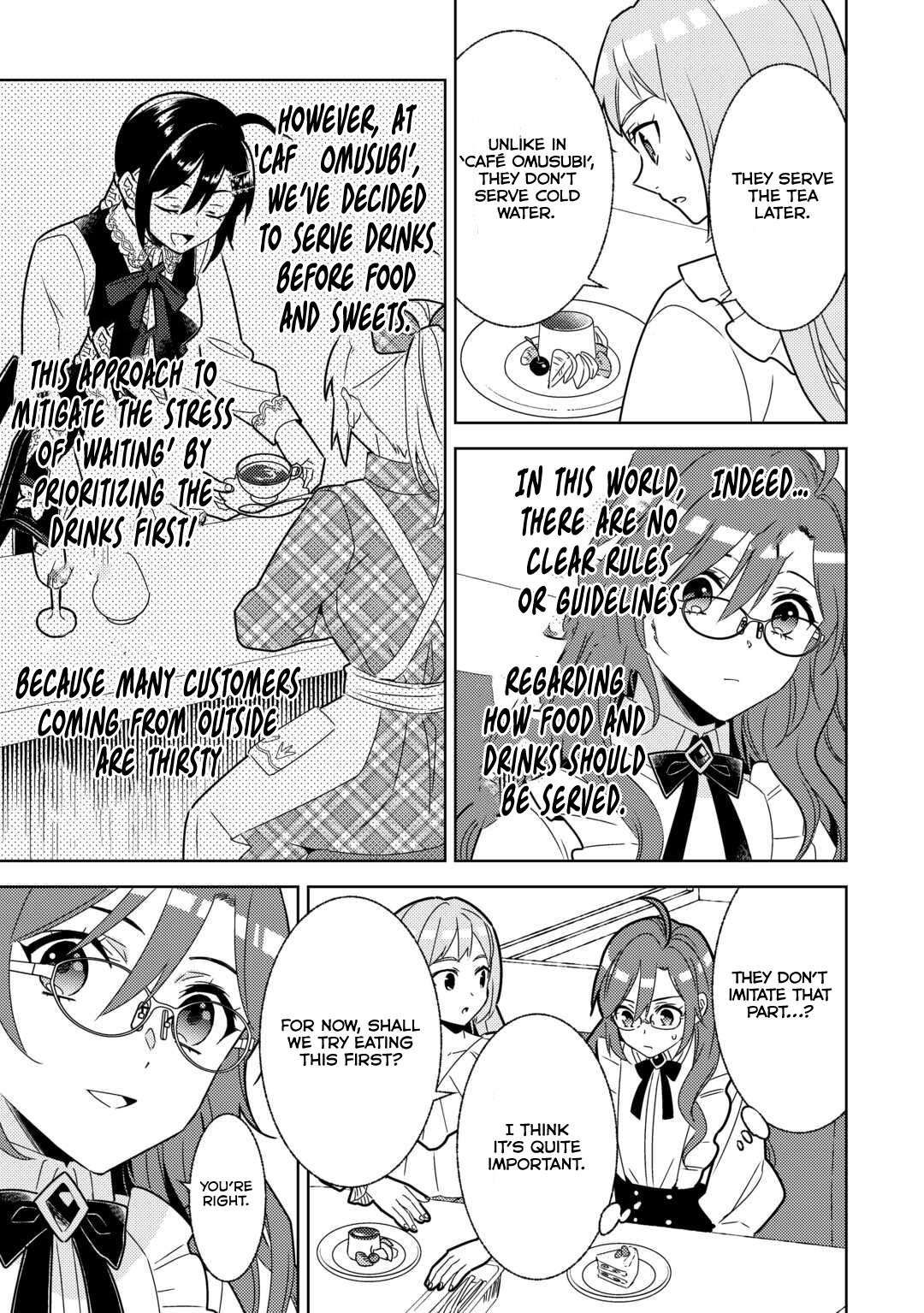 I Opened A Cafe in Another World. chapter 84 page 9