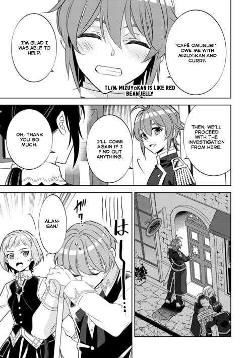 I Opened A Cafe in Another World. chapter 87 page 17