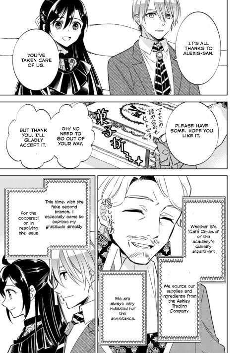 I Opened A Cafe in Another World. chapter 88 page 3