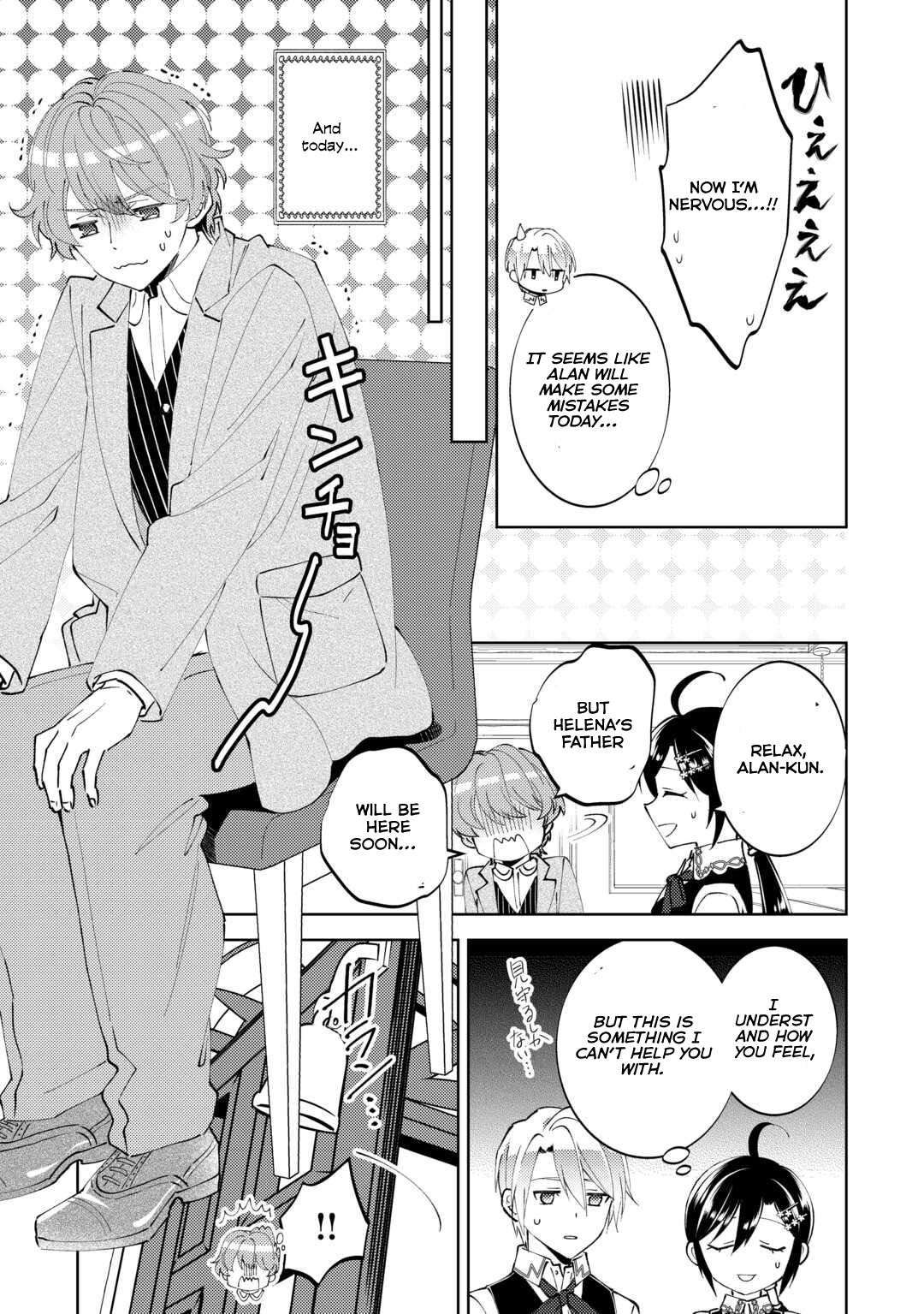 I Opened A Cafe in Another World. chapter 89 page 16