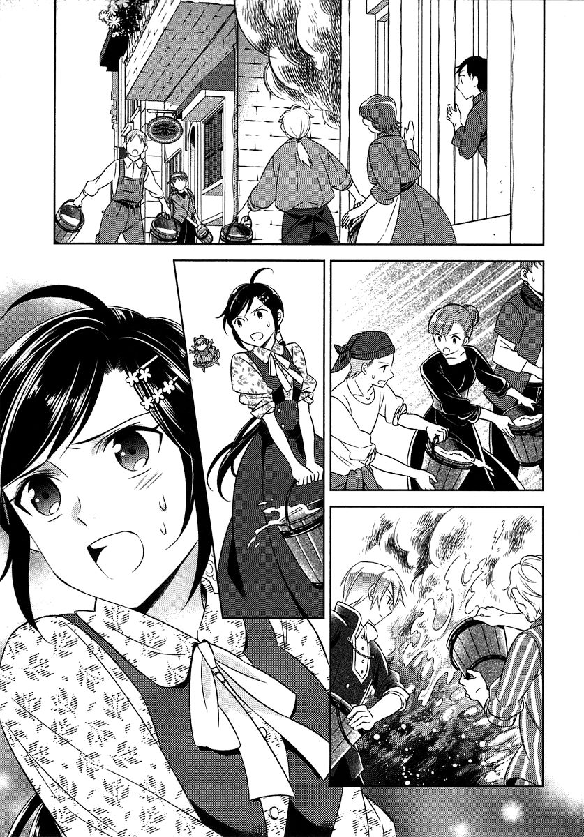 I Opened A Cafe in Another World. chapter 9 page 8