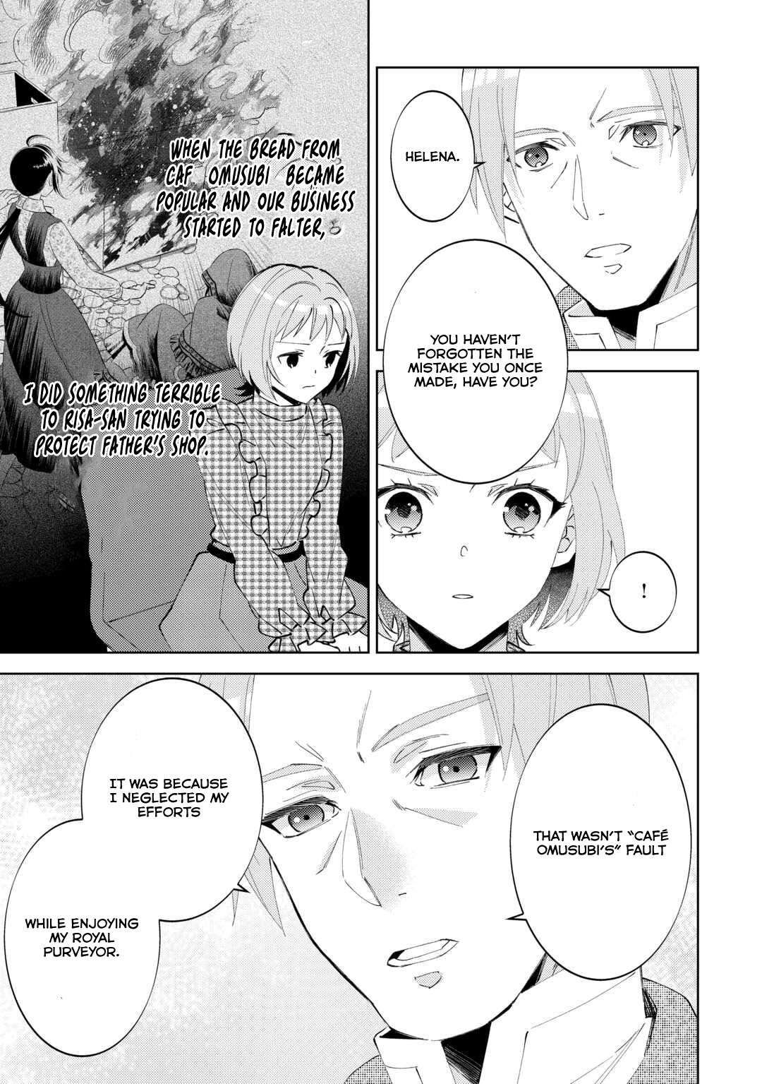 I Opened A Cafe in Another World. chapter 90 page 5