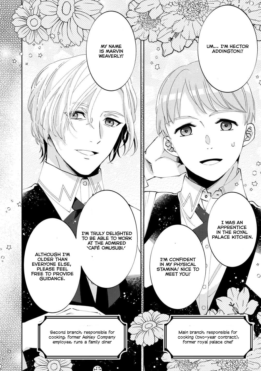 I Opened A Cafe in Another World. chapter 92 page 19