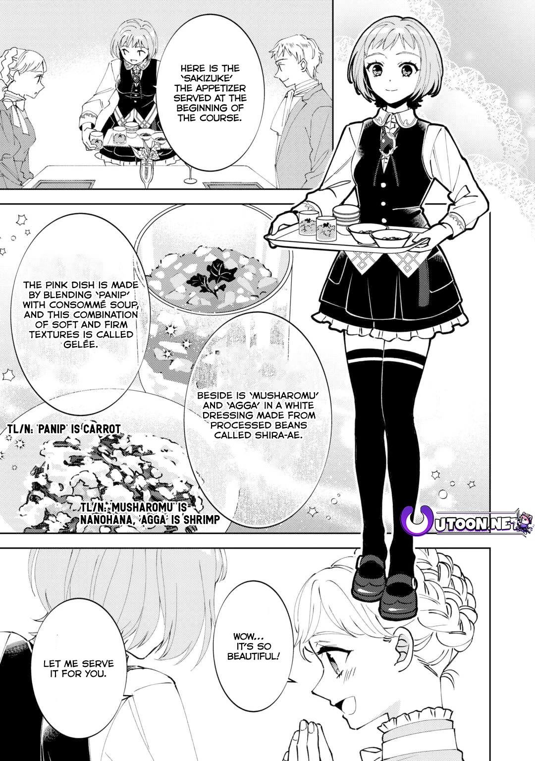 I Opened A Cafe in Another World. chapter 93 page 13